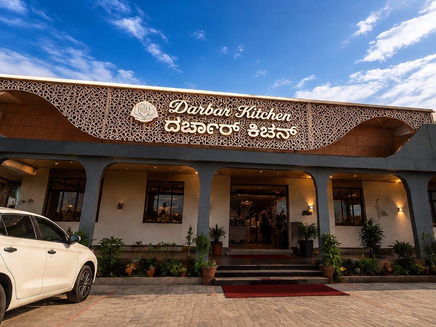 Darbar Kitchen — photo 2